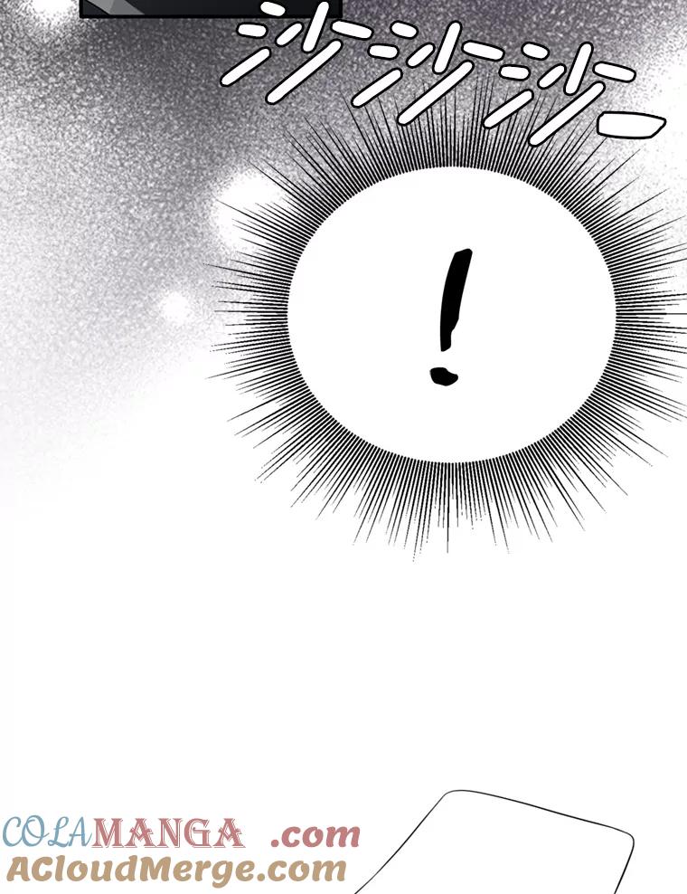 《第8位契约新娘》63.无法控制 第79页