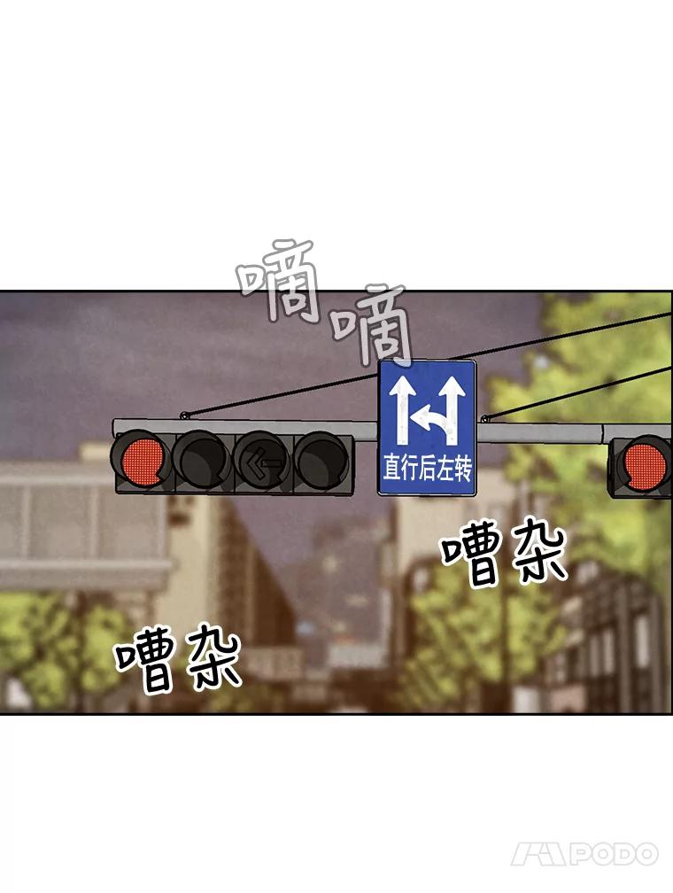 《消失的新郎》64.联手 第20页