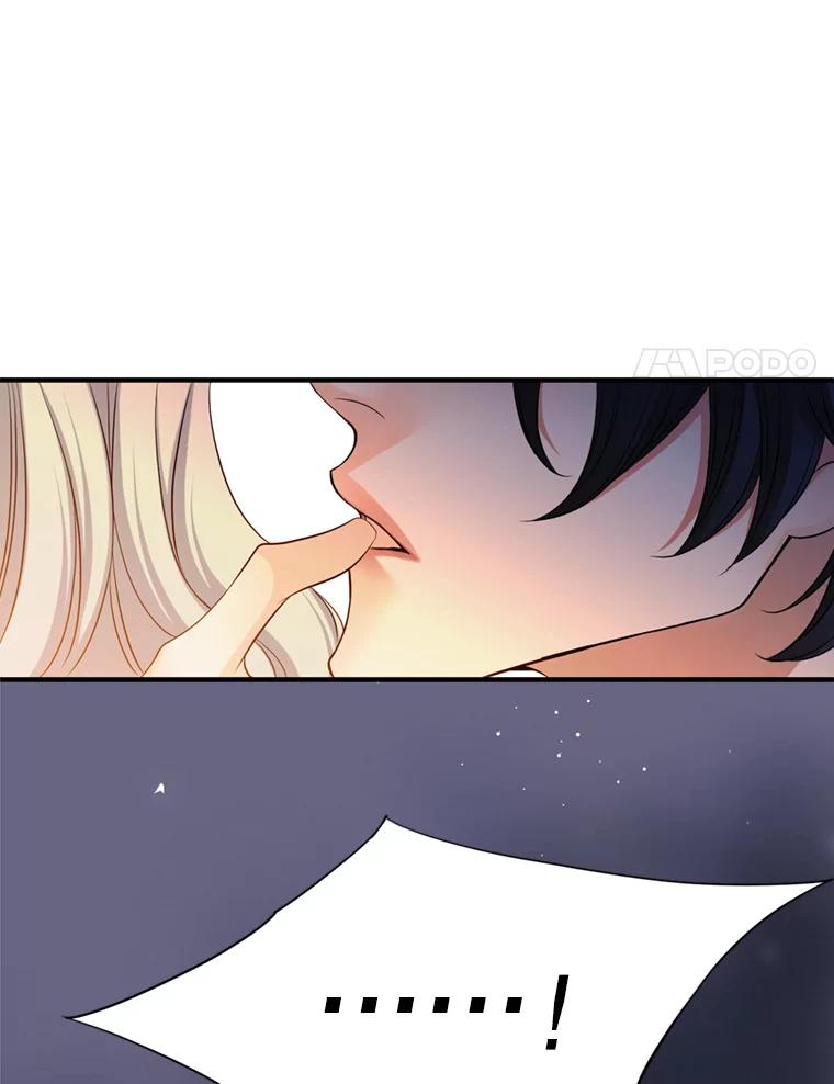 《第8位契约新娘》63.无法控制 第54页