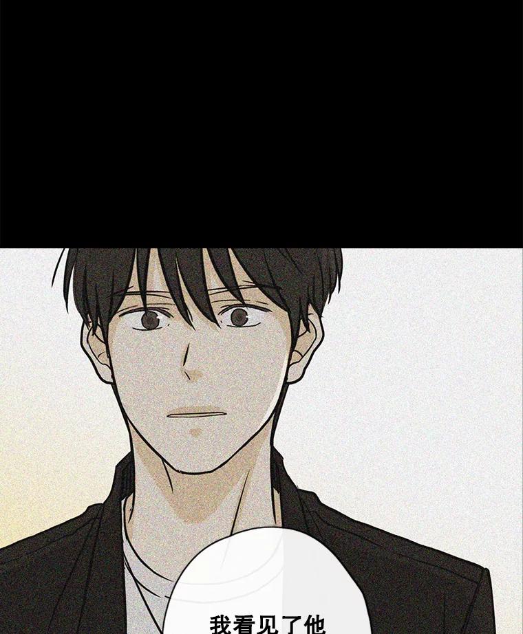 《消失的新郎》64.联手 第36页