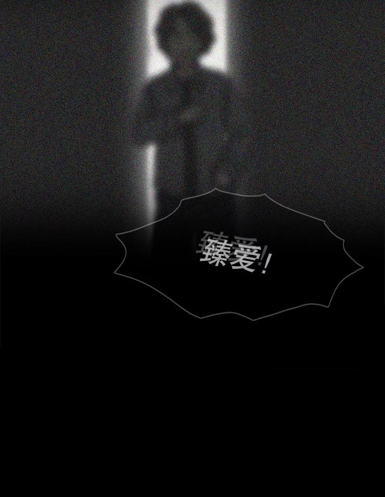 《消失的新郎》64.联手 第8页