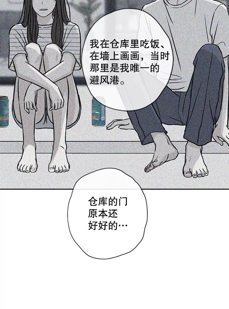 《消失的新郎》64.联手 第74页