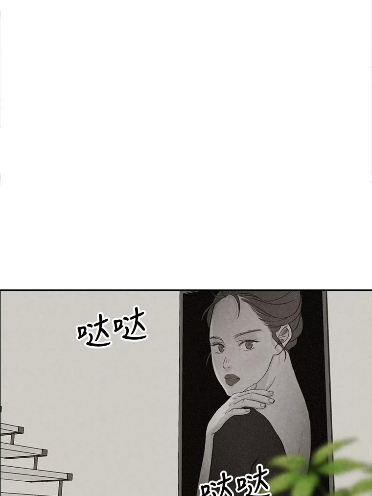 《消失的新郎》64.联手 第58页