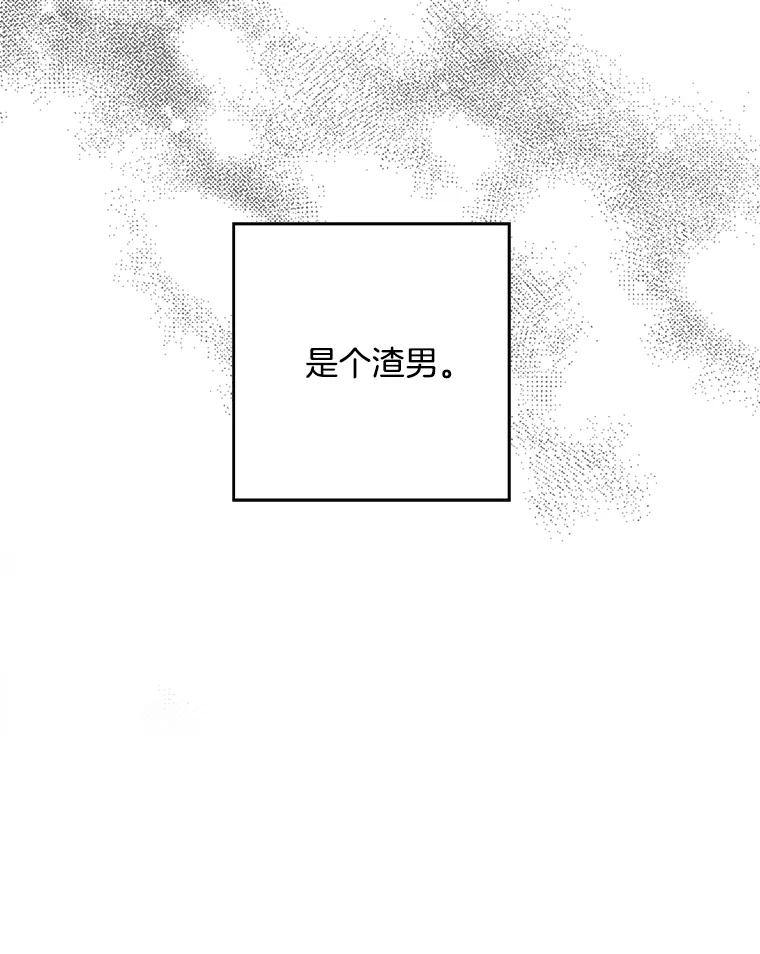 《消失的新郎》64.联手 第95页