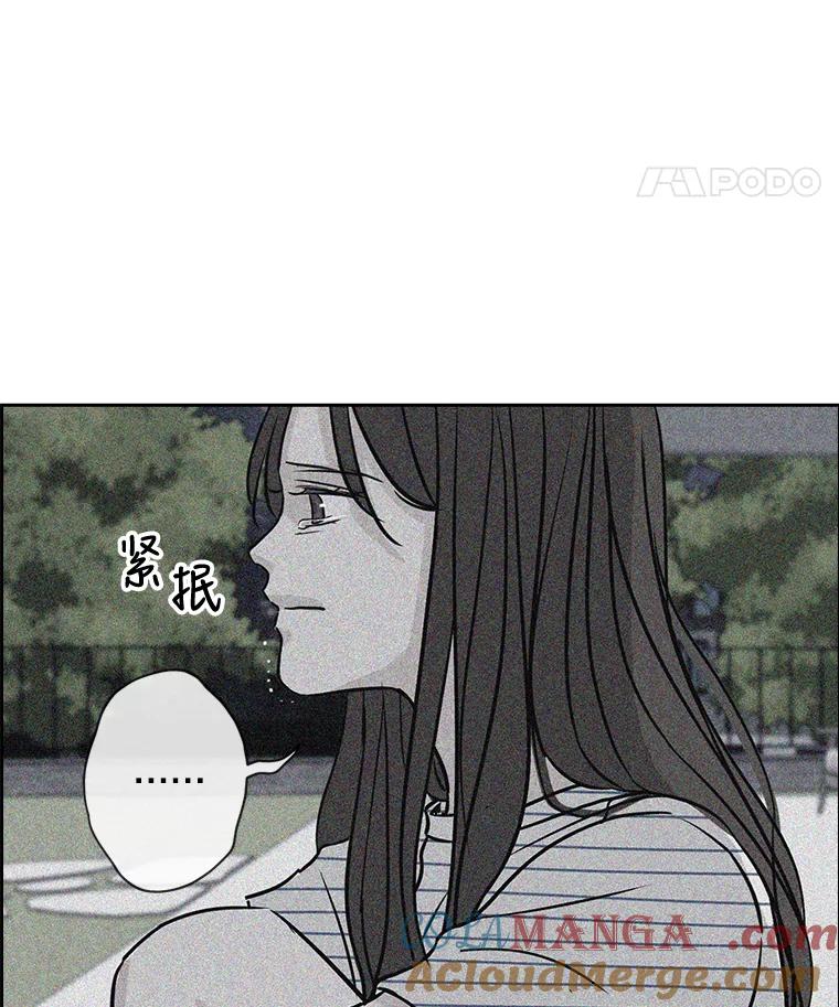 《消失的新郎》64.联手 第77页