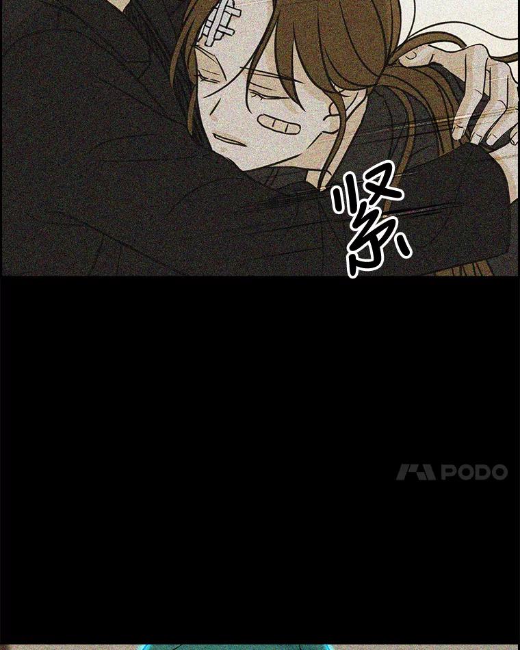 《消失的新郎》64.联手 第44页