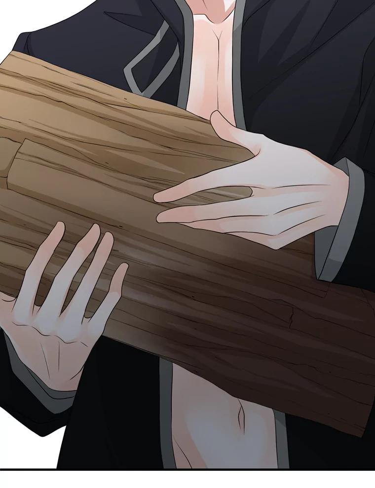 《第8位契约新娘》63.无法控制 第9页