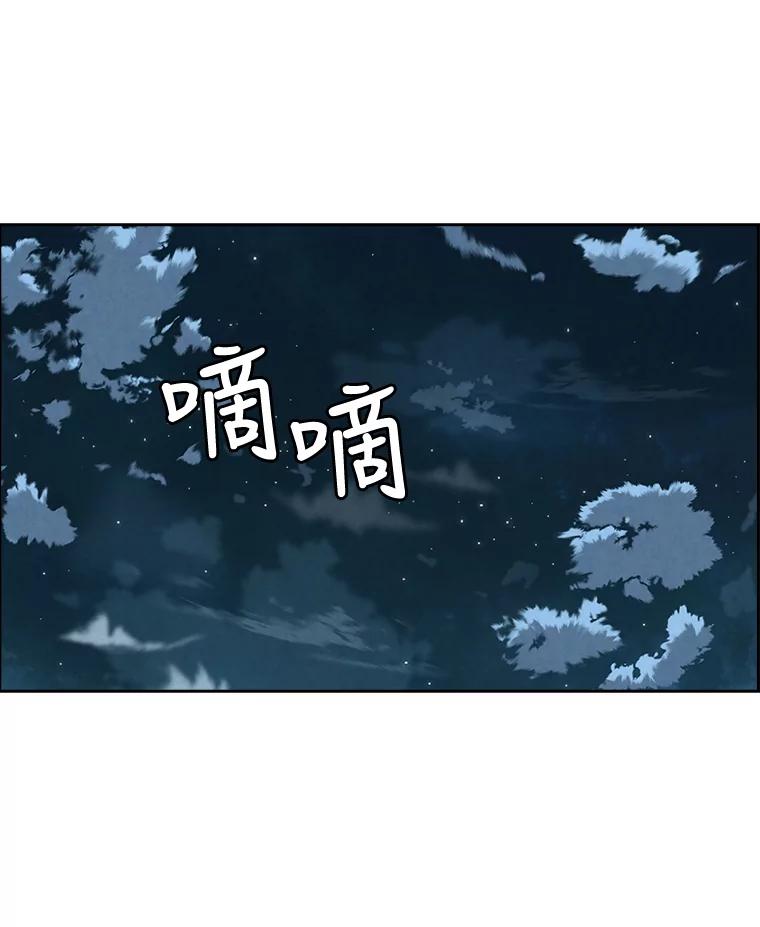 《消失的新郎》64.联手 第38页