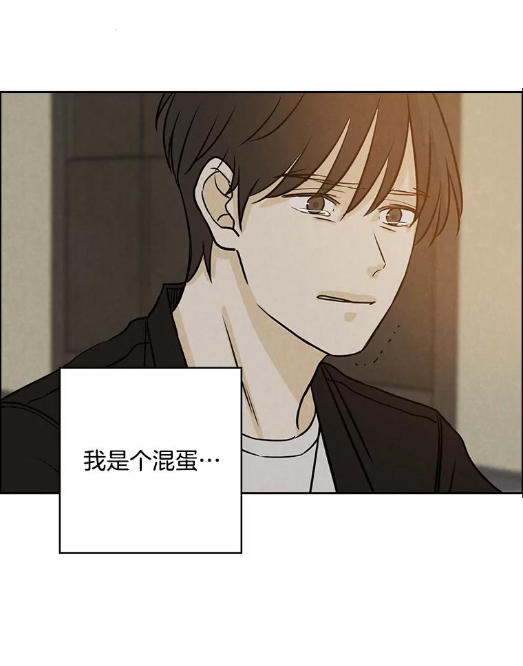 《消失的新郎》64.联手 第90页