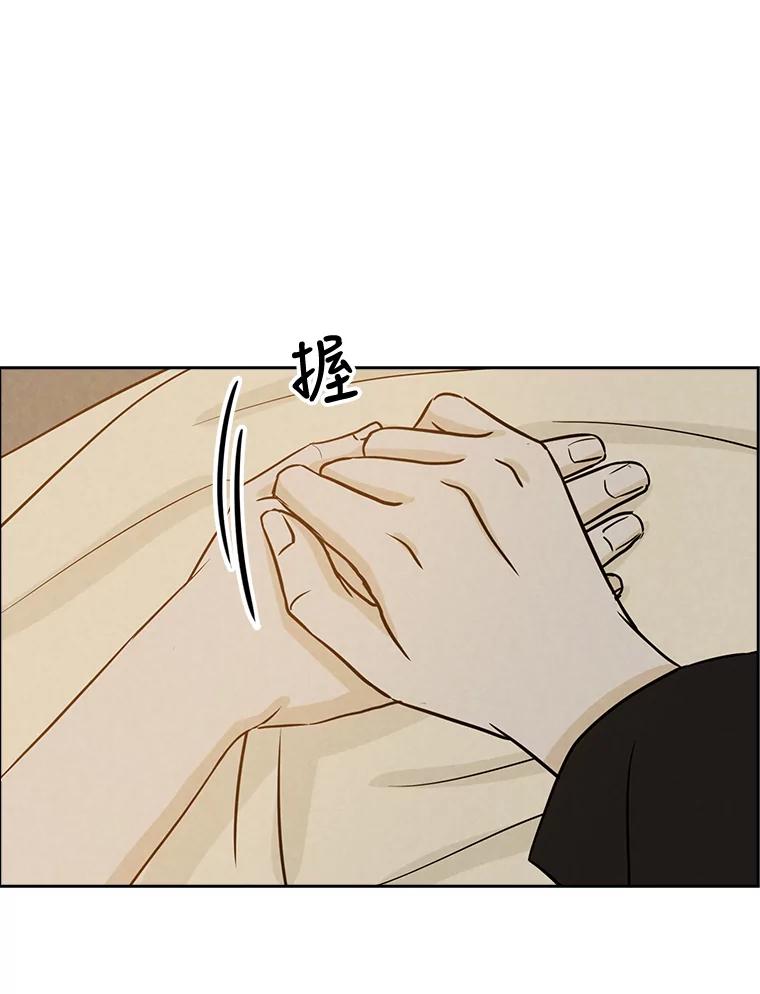 《消失的新郎》64.联手 第103页