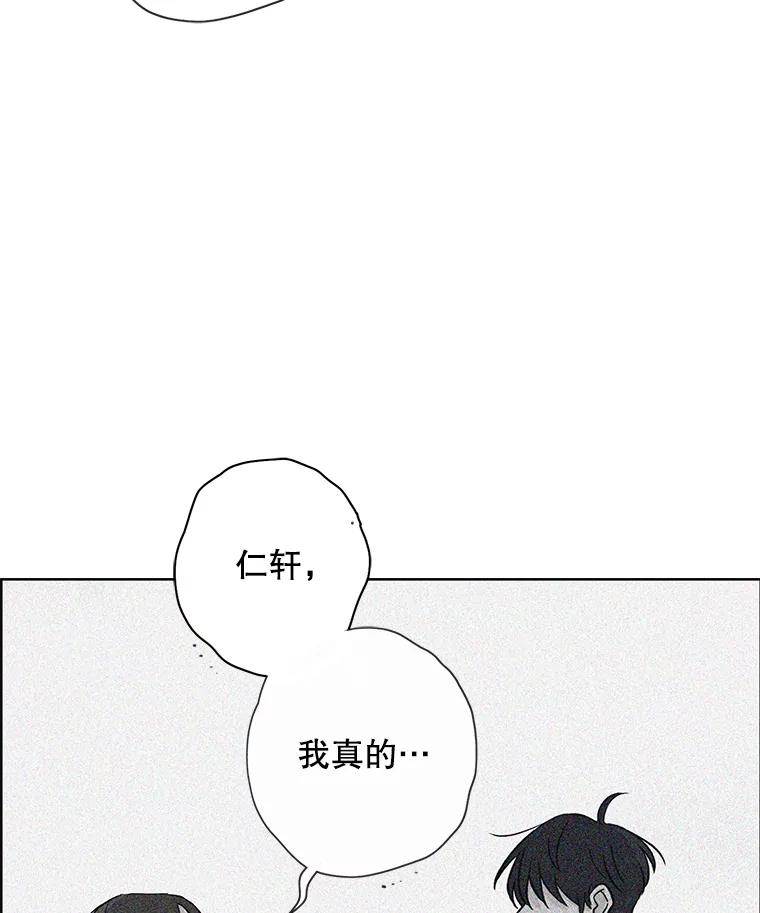 《消失的新郎》64.联手 第82页