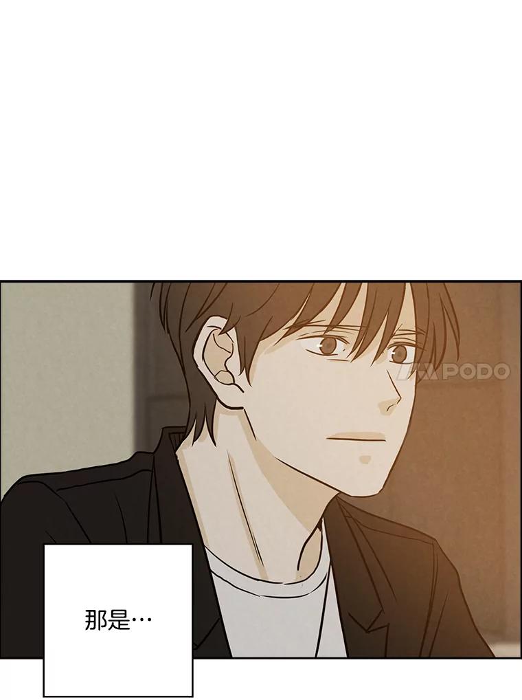《消失的新郎》64.联手 第67页