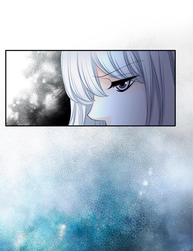 《第8位契约新娘》63.无法控制 第6页