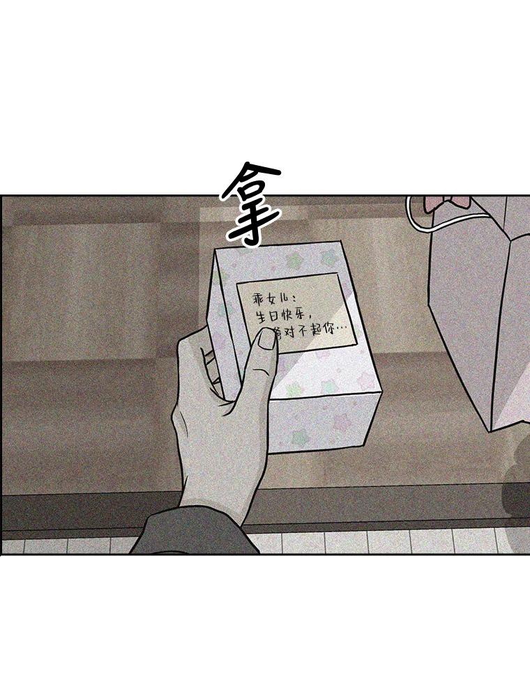 《消失的新郎》64.联手 第2页