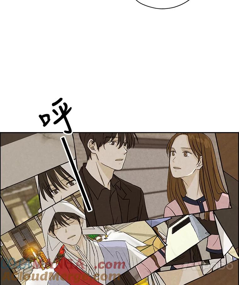 《消失的新郎》65.访客 第91页