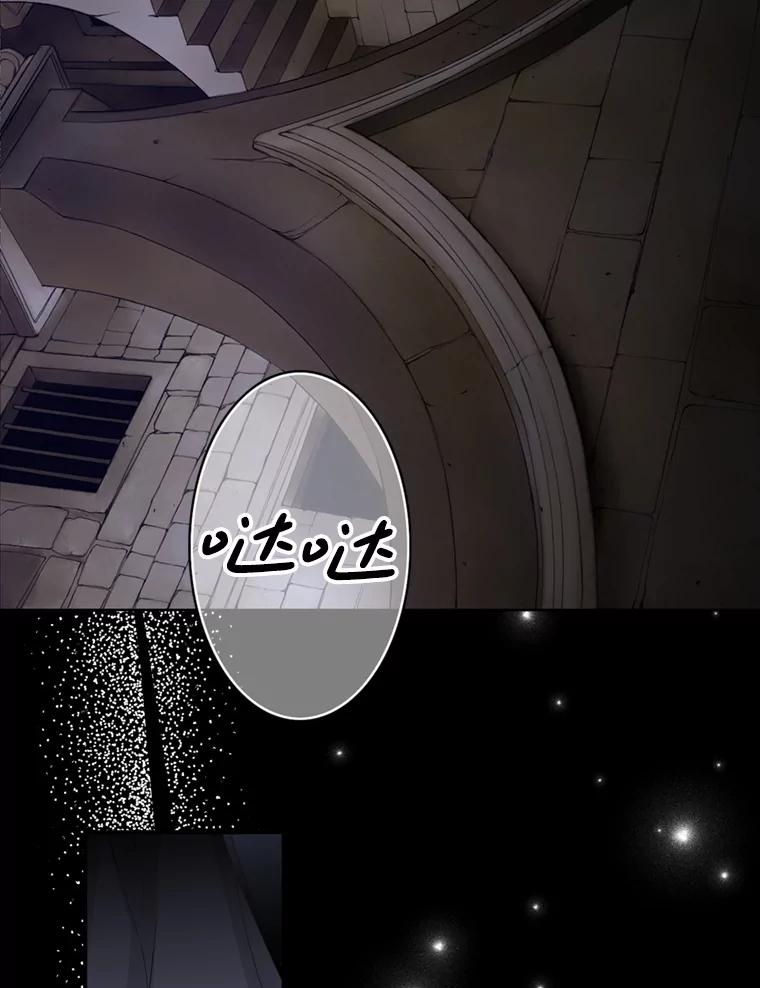 《第8位契约新娘》64.托马斯·贝伦 第63页