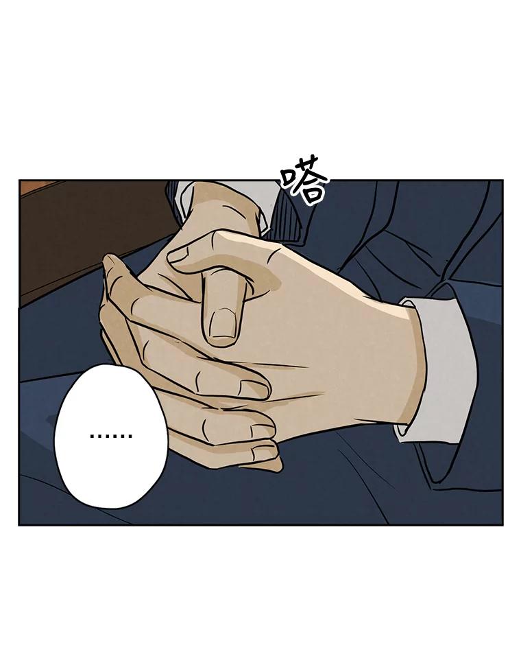 《消失的新郎》65.访客 第89页