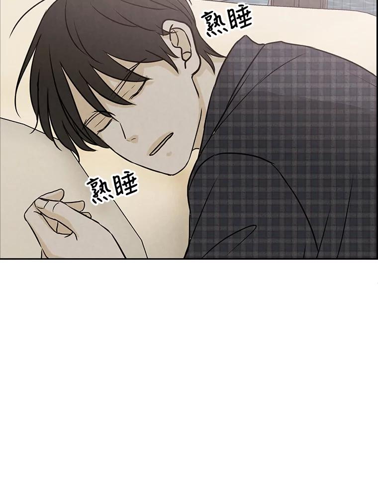 《消失的新郎》65.访客 第12页