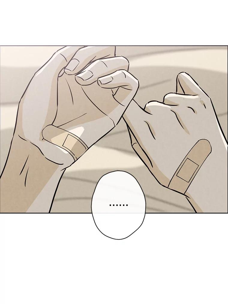《消失的新郎》65.访客 第18页
