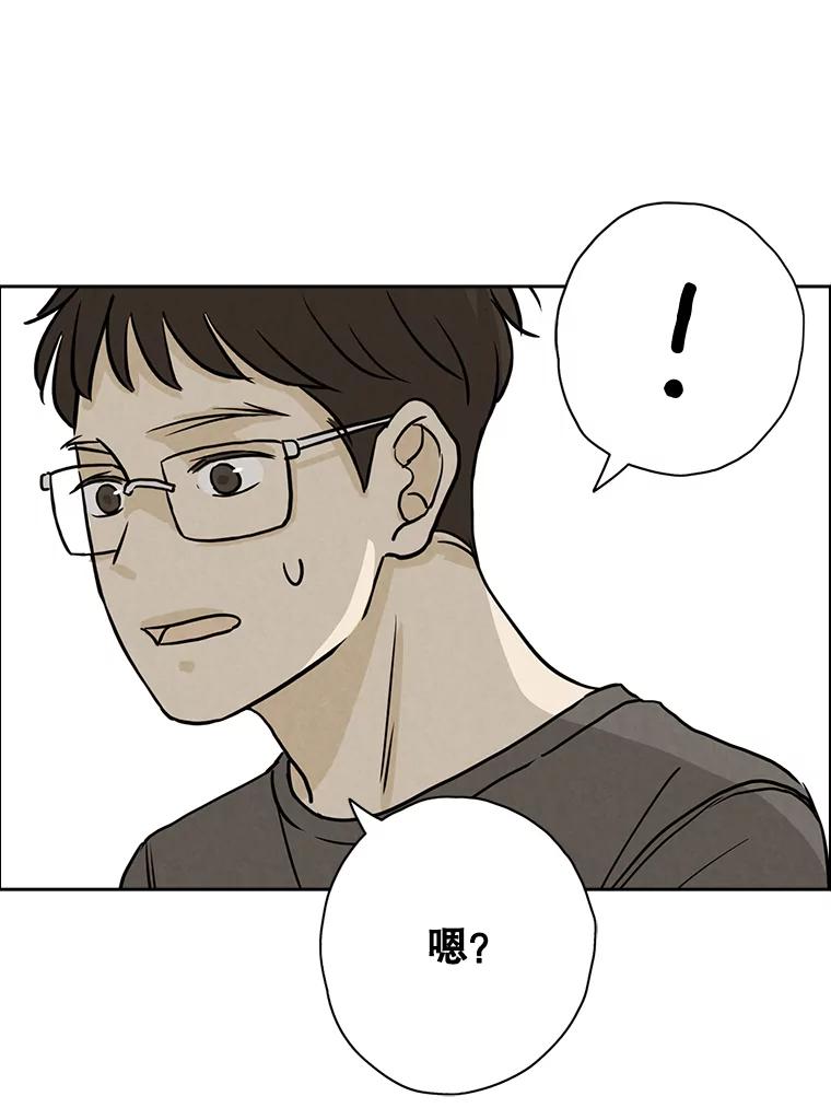 《消失的新郎》65.访客 第45页