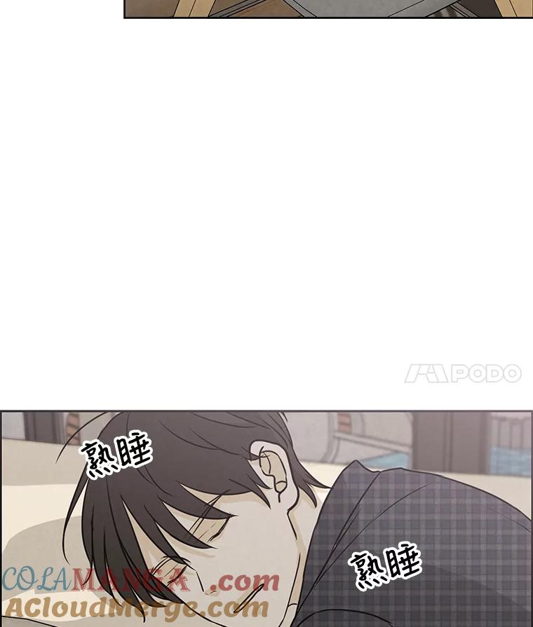 《消失的新郎》65.访客 第4页