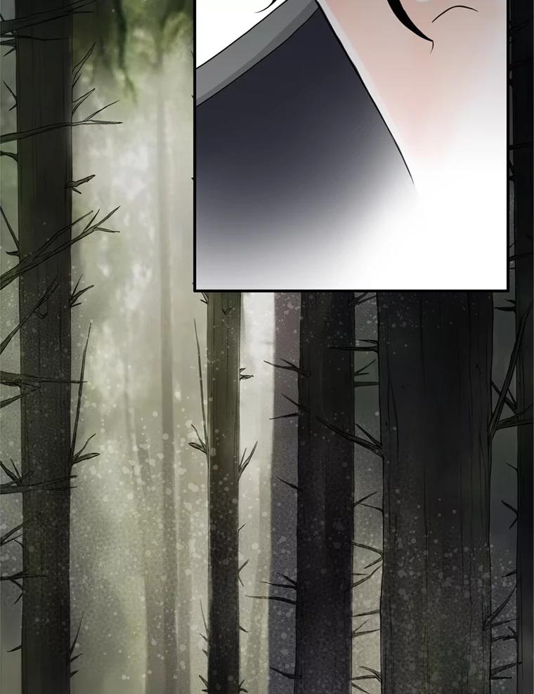 《第8位契约新娘》64.托马斯·贝伦 第20页
