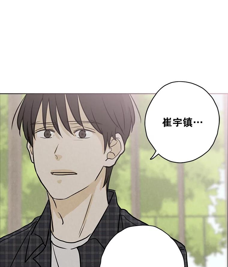 《消失的新郎》65.访客 第68页