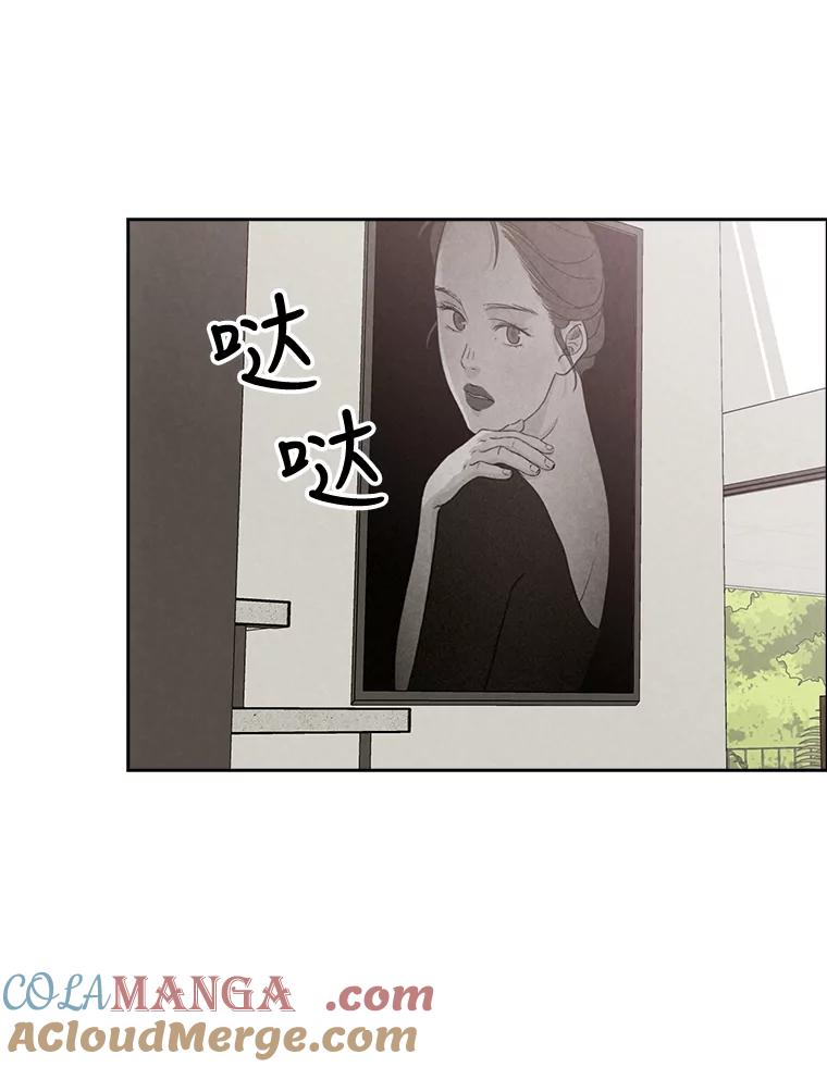 《消失的新郎》65.访客 第43页