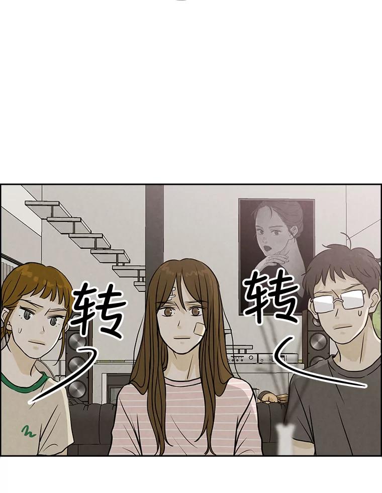 《消失的新郎》65.访客 第30页