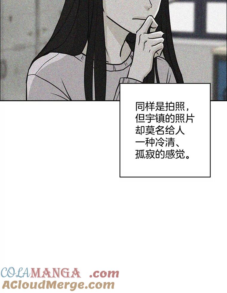 《消失的新郎》66.初恋 第79页