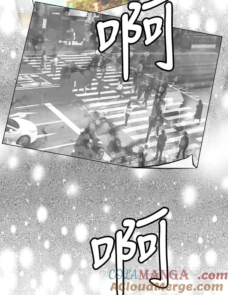 《消失的新郎》66.初恋 第64页