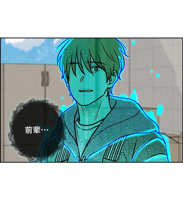 《消失的新郎》66.初恋 第27页