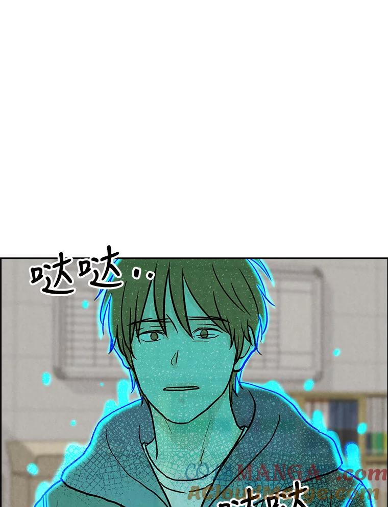 《消失的新郎》66.初恋 第52页