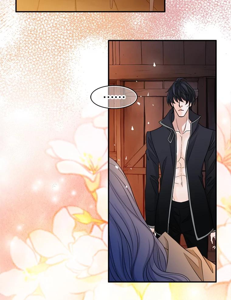 《第8位契约新娘》65.艾伦得的客人 第26页
