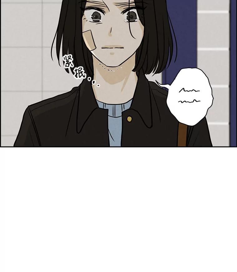 《消失的新郎》66.初恋 第26页