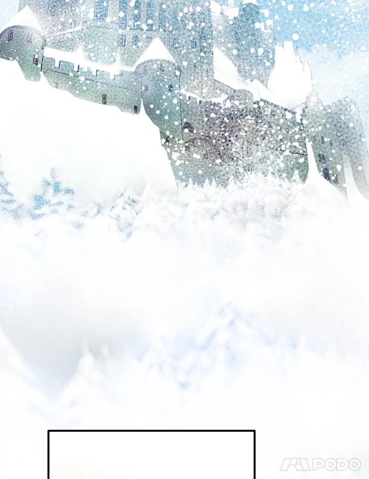 《第8位契约新娘》65.艾伦得的客人 第47页