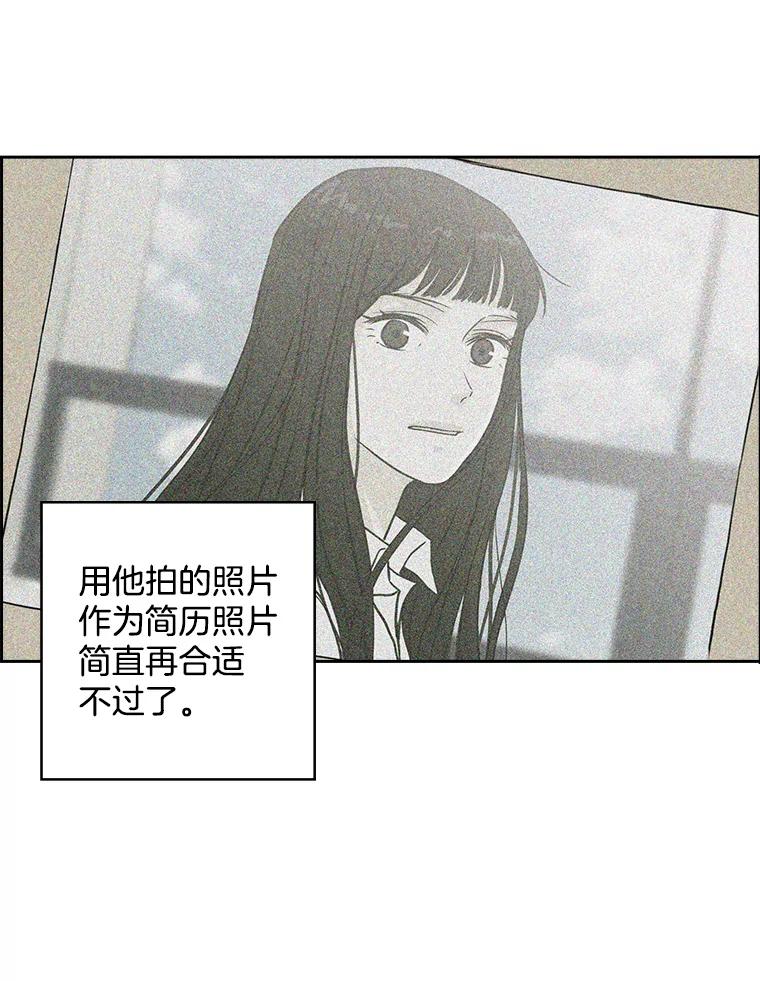 《消失的新郎》66.初恋 第80页