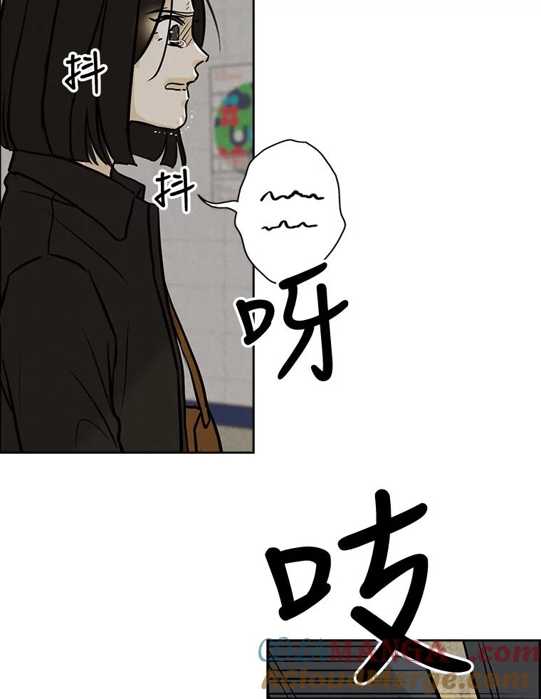 《消失的新郎》66.初恋 第40页