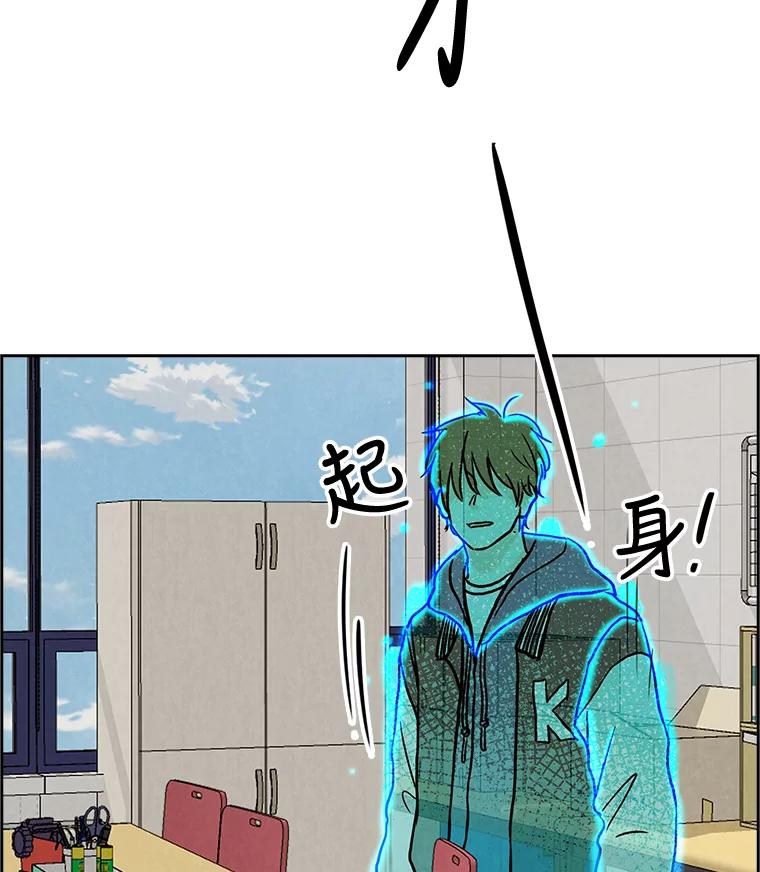 《消失的新郎》66.初恋 第23页