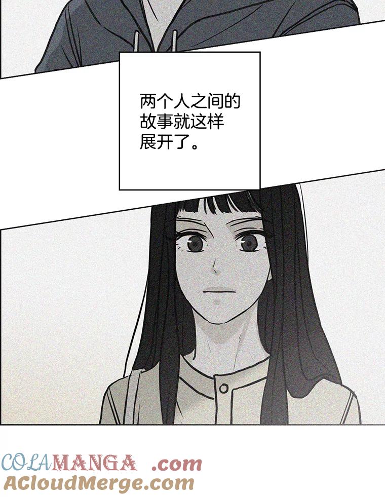 《消失的新郎》66.初恋 第76页