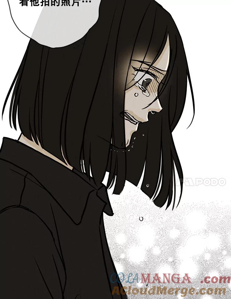 《消失的新郎》66.初恋 第61页