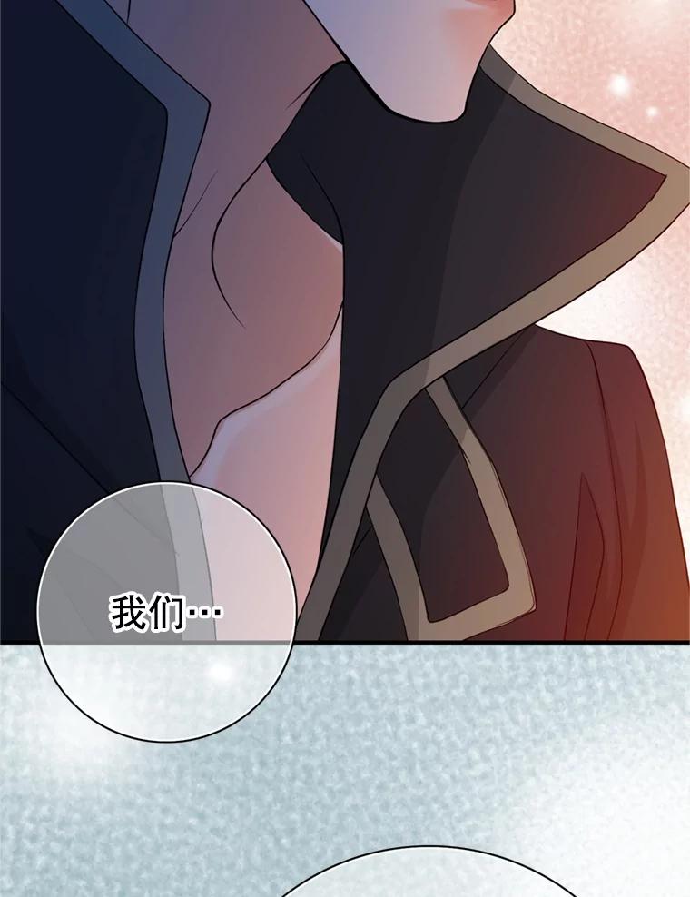 《第8位契约新娘》65.艾伦得的客人 第38页