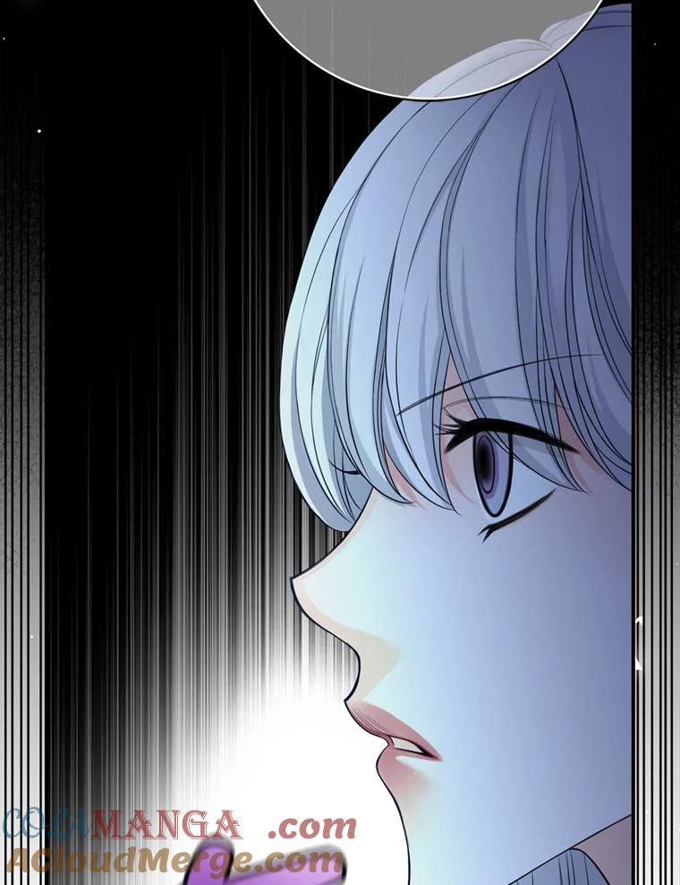 《第8位契约新娘》65.艾伦得的客人 第91页