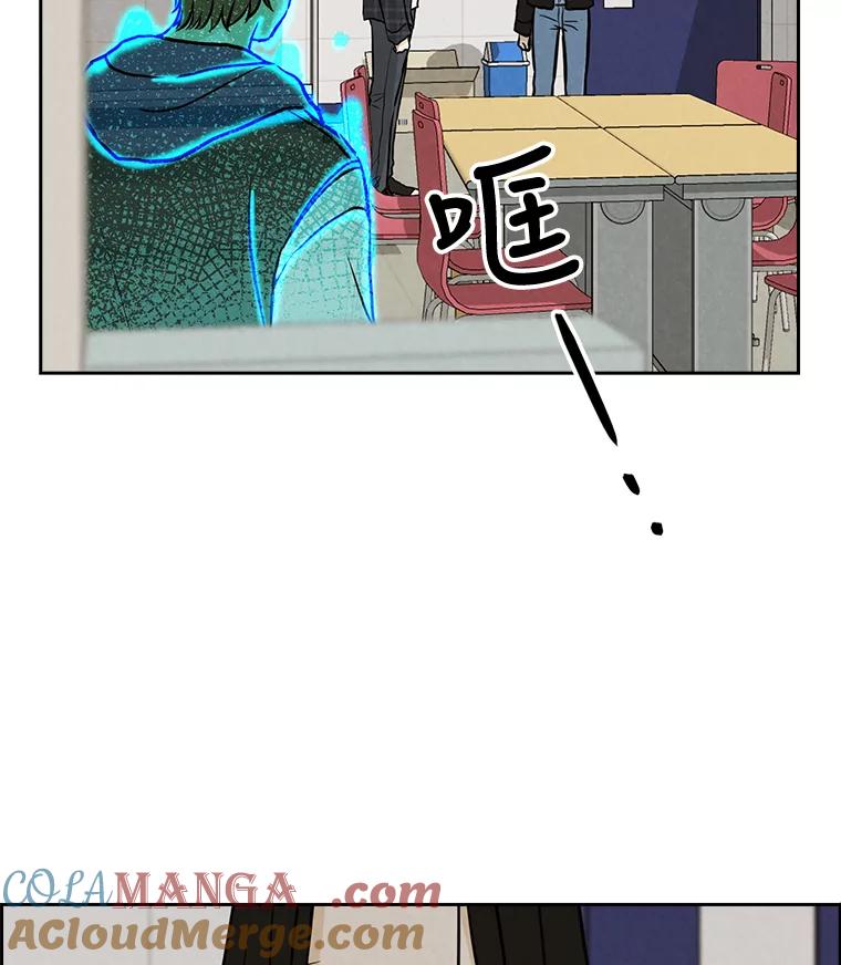《消失的新郎》66.初恋 第25页