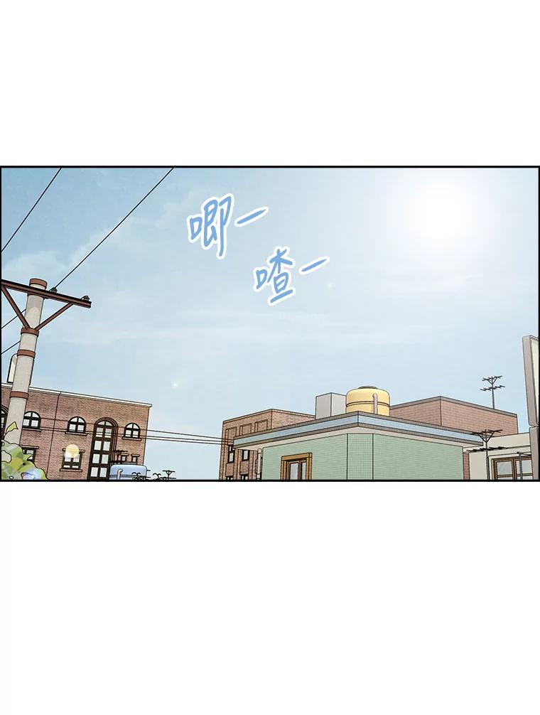 《消失的新郎》66.初恋 第2页