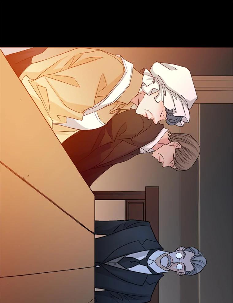 《第8位契约新娘》65.艾伦得的客人 第65页