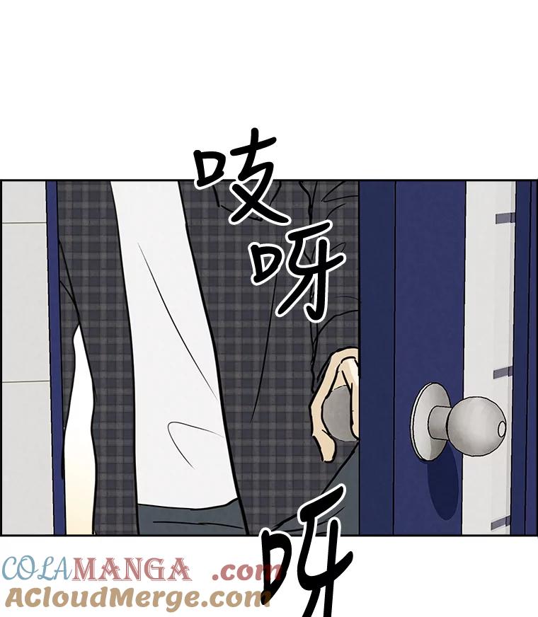 《消失的新郎》66.初恋 第22页
