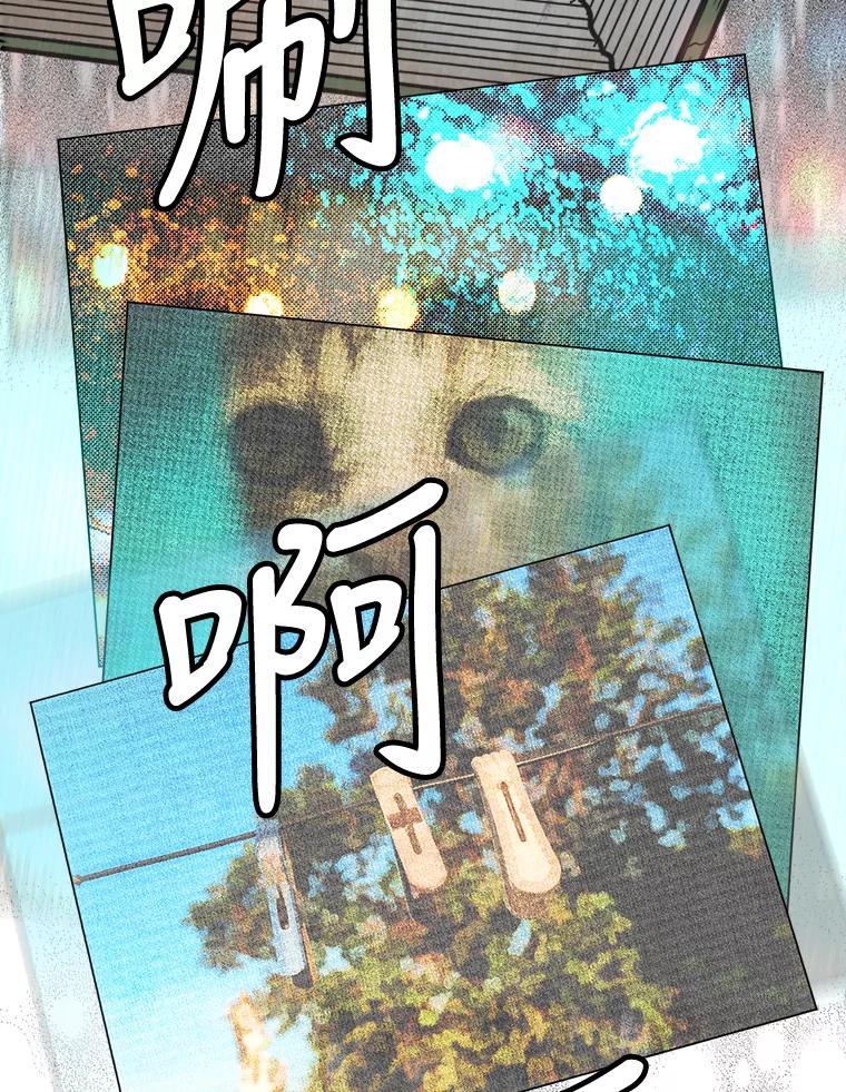 《消失的新郎》66.初恋 第63页