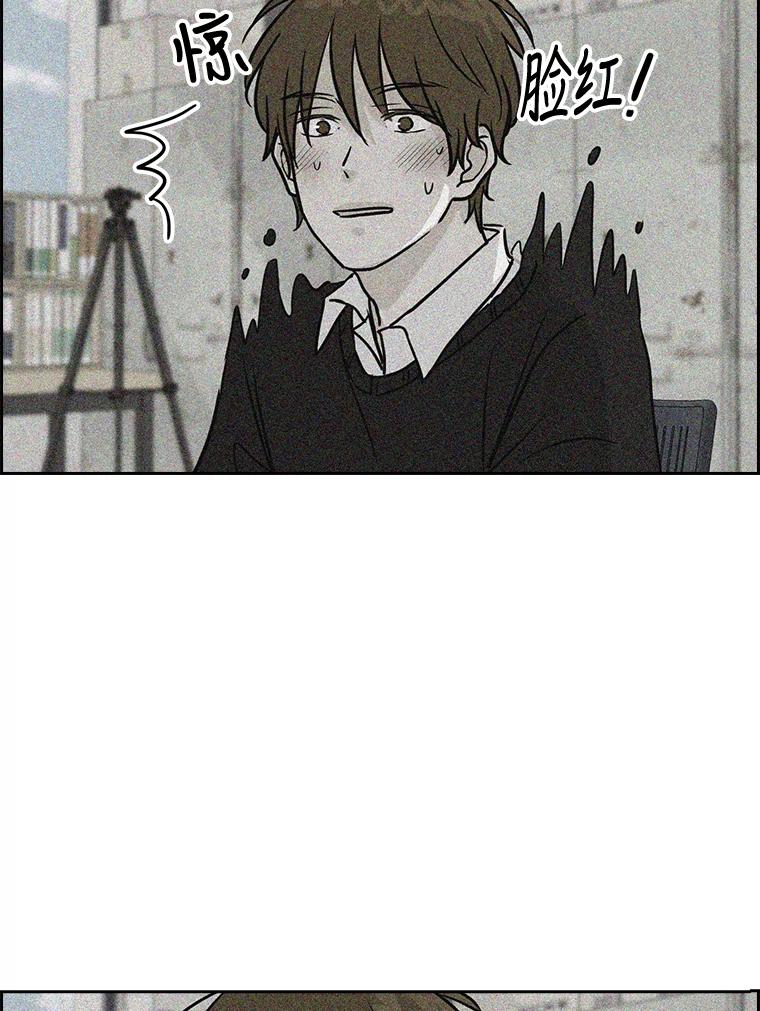 《消失的新郎》67.下定决心分手的瞬间 第5页