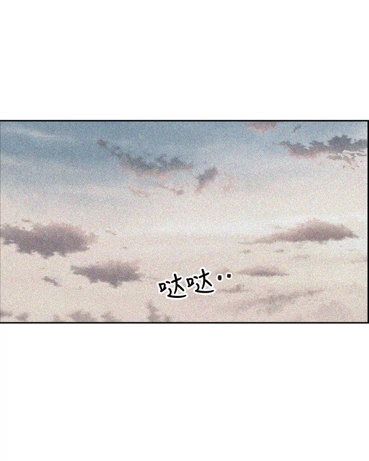 《消失的新郎》67.下定决心分手的瞬间 第72页